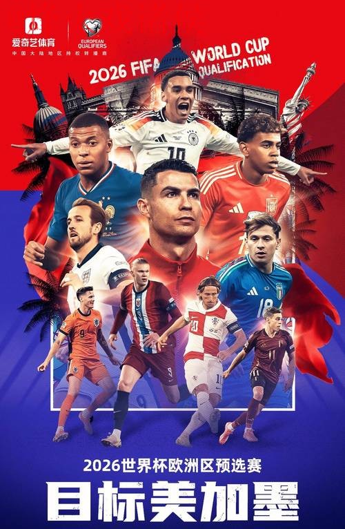 2026世界杯投注平台热门 2026世界杯投注平台热门