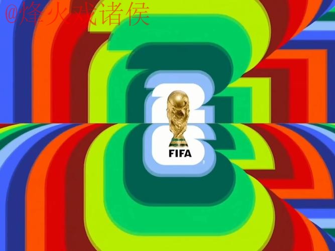 2026世界杯直播入口热门 2026世界杯直播入口热门