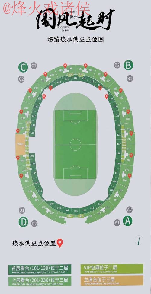 世界杯盘口入口地址 世界杯盘口入口地址
