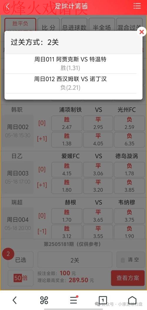 世界杯比分开户最新网址