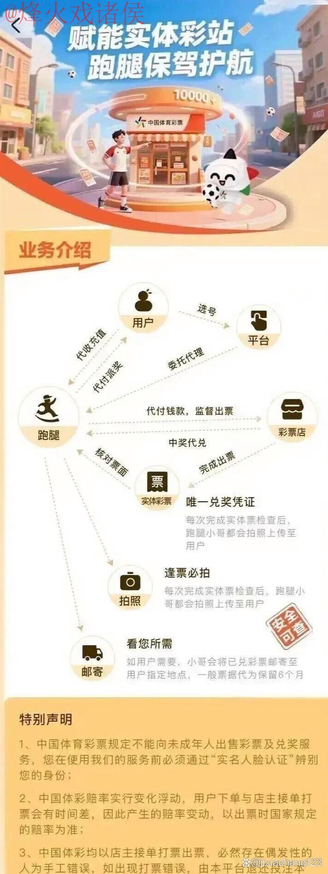 世界杯买球最新地址全站