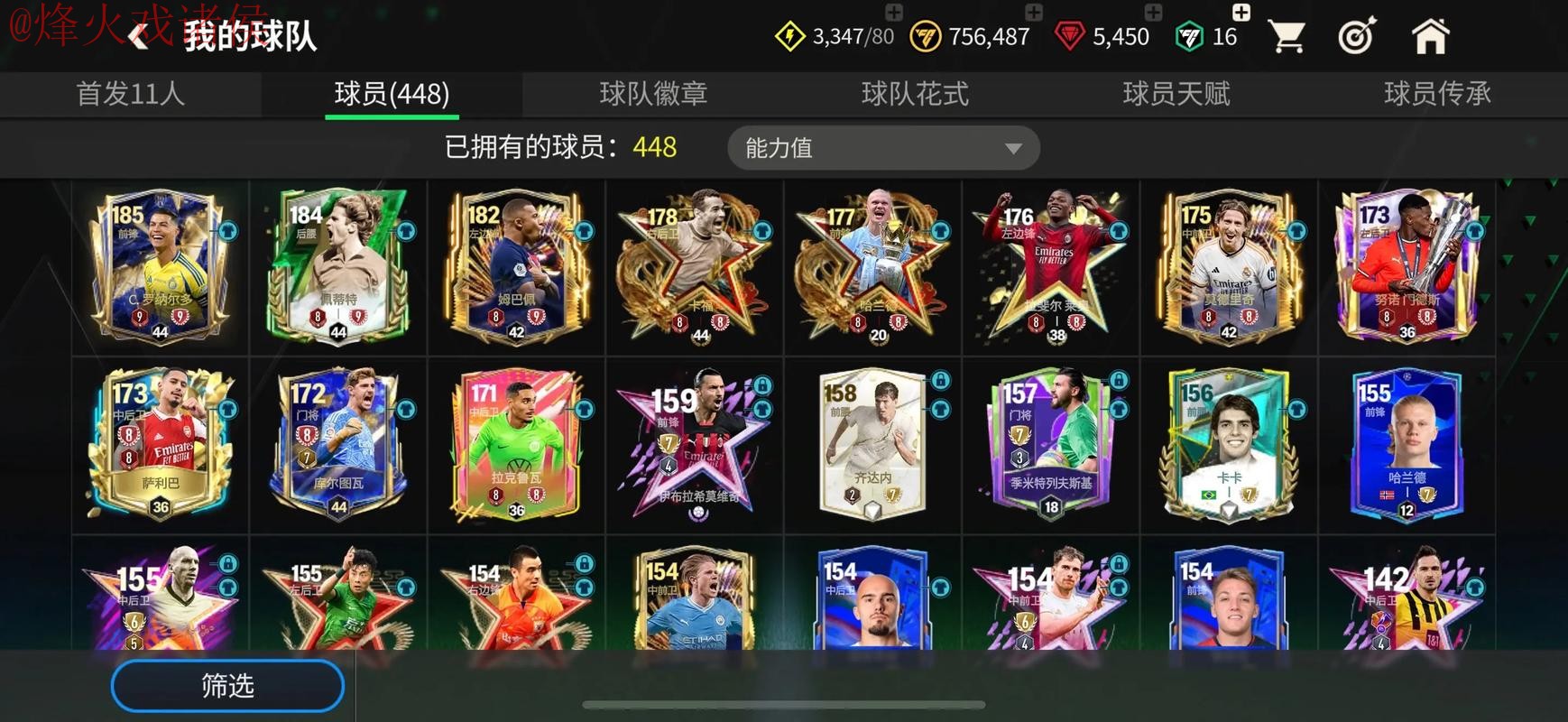 世界杯滚球苹果全站