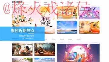 世界杯外围网页版官方